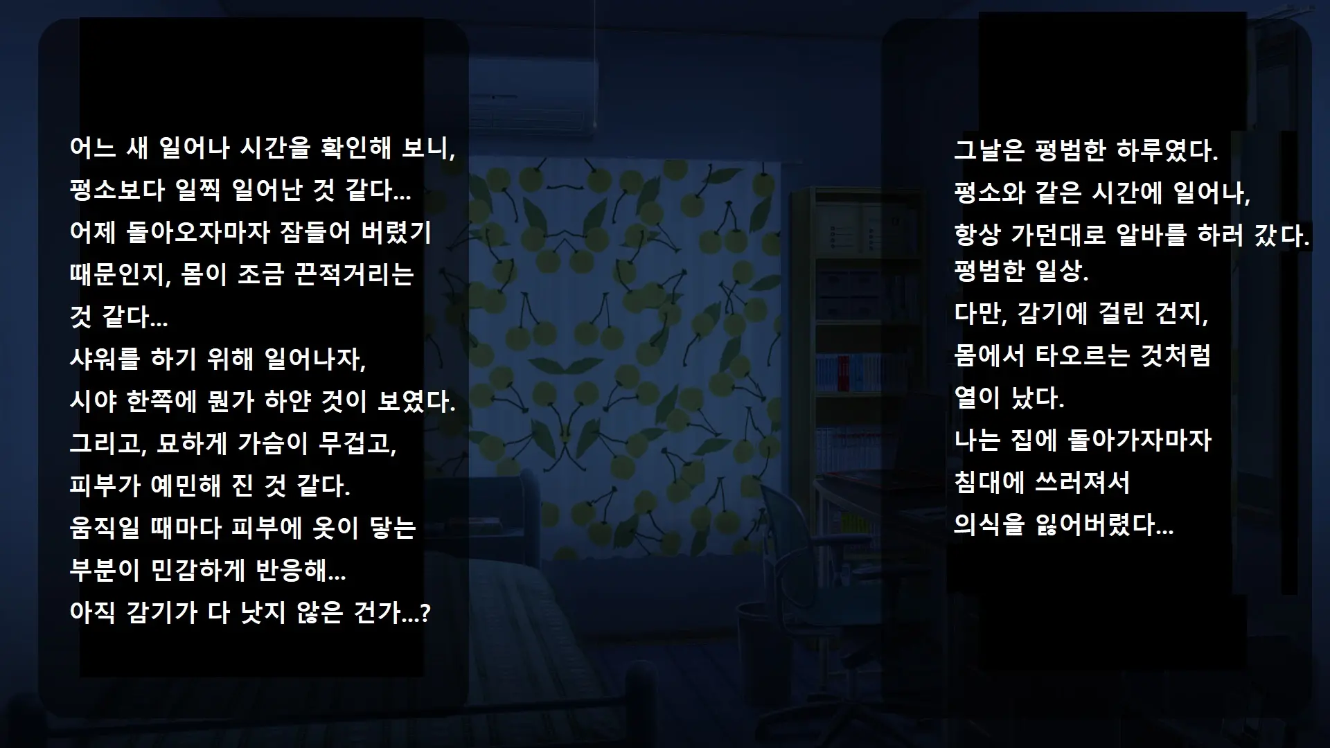 Ore Ga Onna Ni Somaru Made | 내가 여자로 물들 때까지